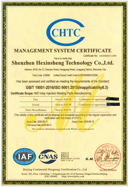 China Shenzhen HXS Technology Co., Ltd. certification